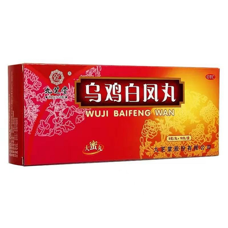 【九芝堂】乌鸡白凤丸 大蜜丸月经不调气血调理90g
