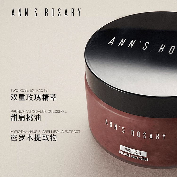 安的玫瑰庄园乌木玫瑰香型海盐身体磨砂膏 400 克