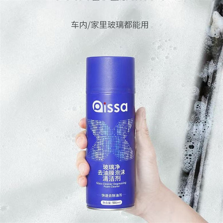Car glass oil film cleaner remover, powerful degre 500 ml