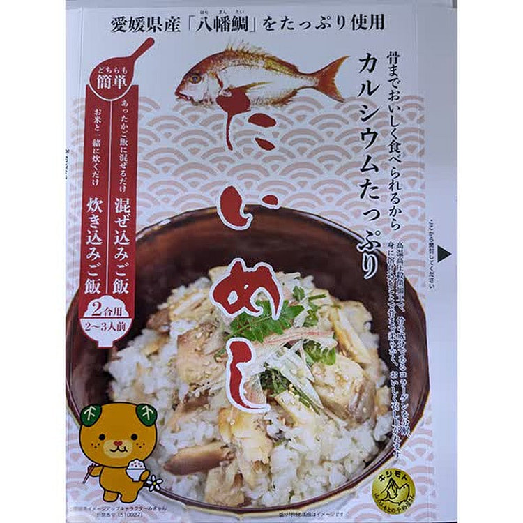 Kishimoto 鲷鱼饭调味料 170g 1 份