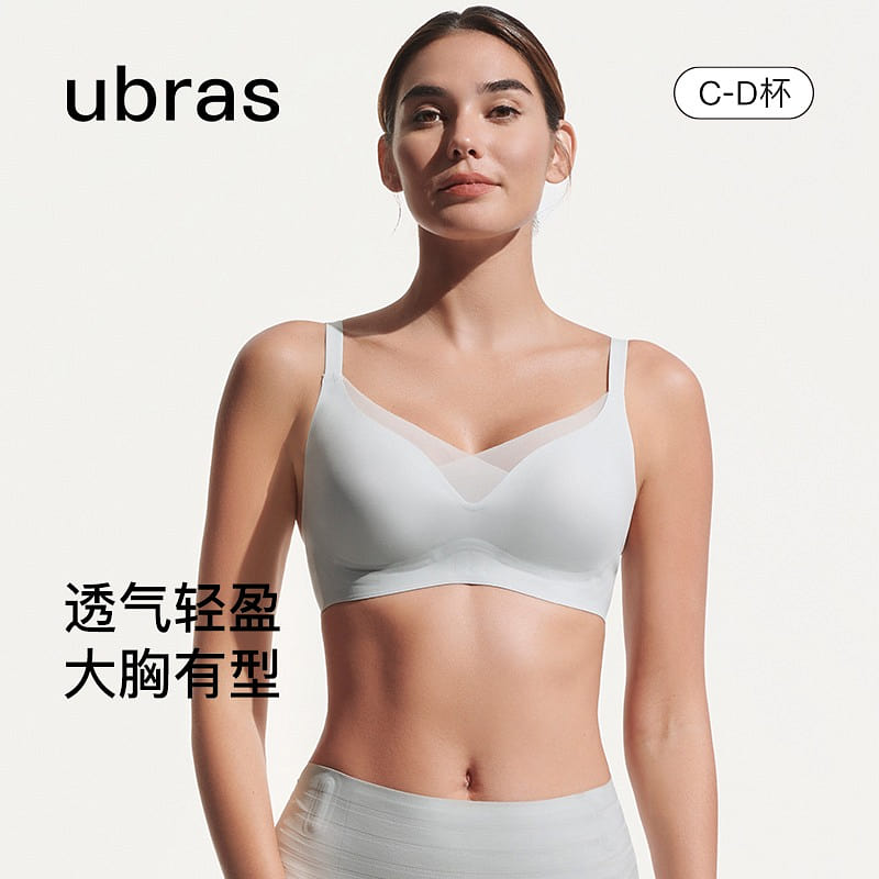 Ubras Lightweight Bunny Ears Cup Bra, Large Cup Bra-Coconut Green Grey-XL 1 each