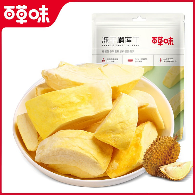 Baicaowei Freeze-dried Durians 25 g