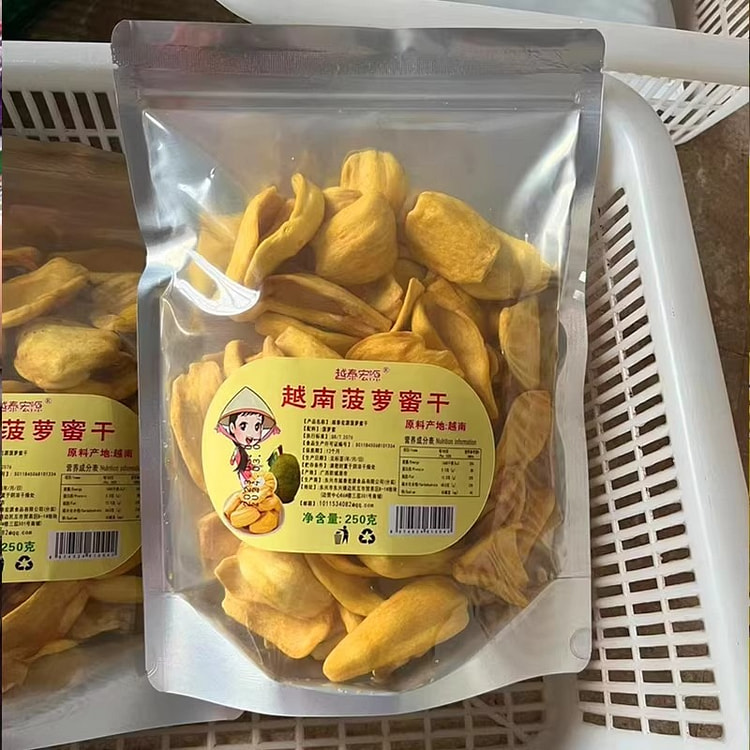 越南特产菠萝蜜干250g零食果干果脯食品