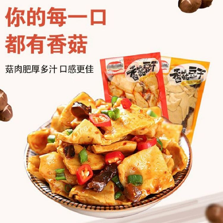 辣味香菇豆干250g 250 克