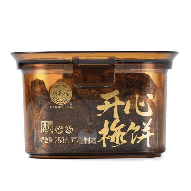 泉利堂开心梅饼258g罐装蜜饯果脯