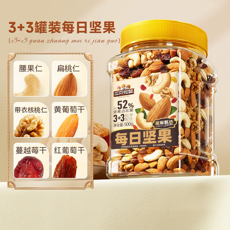 Canned nuts 500g per day 500 g