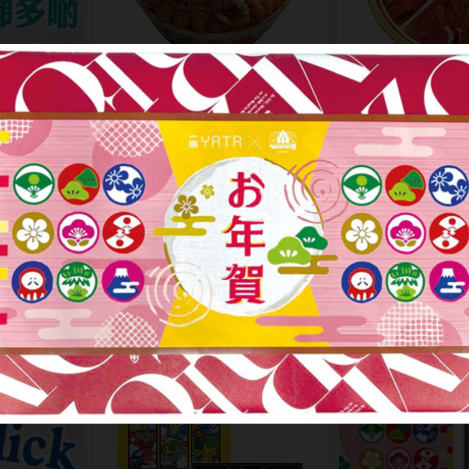 おまとめお買い得！大判トレー2枚セット 【公式ショッピングサイト】