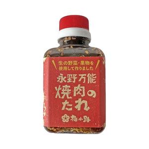 VEGAN YAKINIKU (JAPANESE BBQ) SAUCE 190 g
