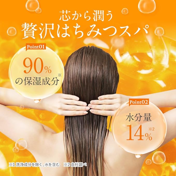 &honey (アンドハニー) ディープモイスト 紅桜 限定ペアセット (4step