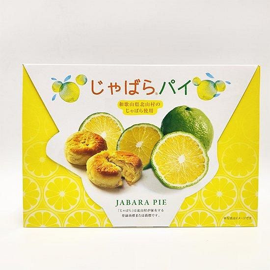 Kihouan Citrus-Flavored Jabara Pies 6 Pcs 1 each