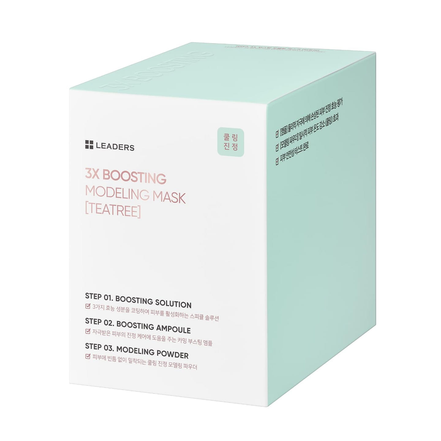 LEADERS 3X Boosting Modeling Mask | Teatree 3 Set 3 pack