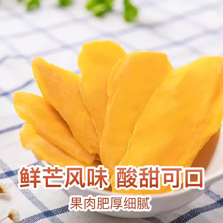 dried mango,Moderate sweetness and sourness