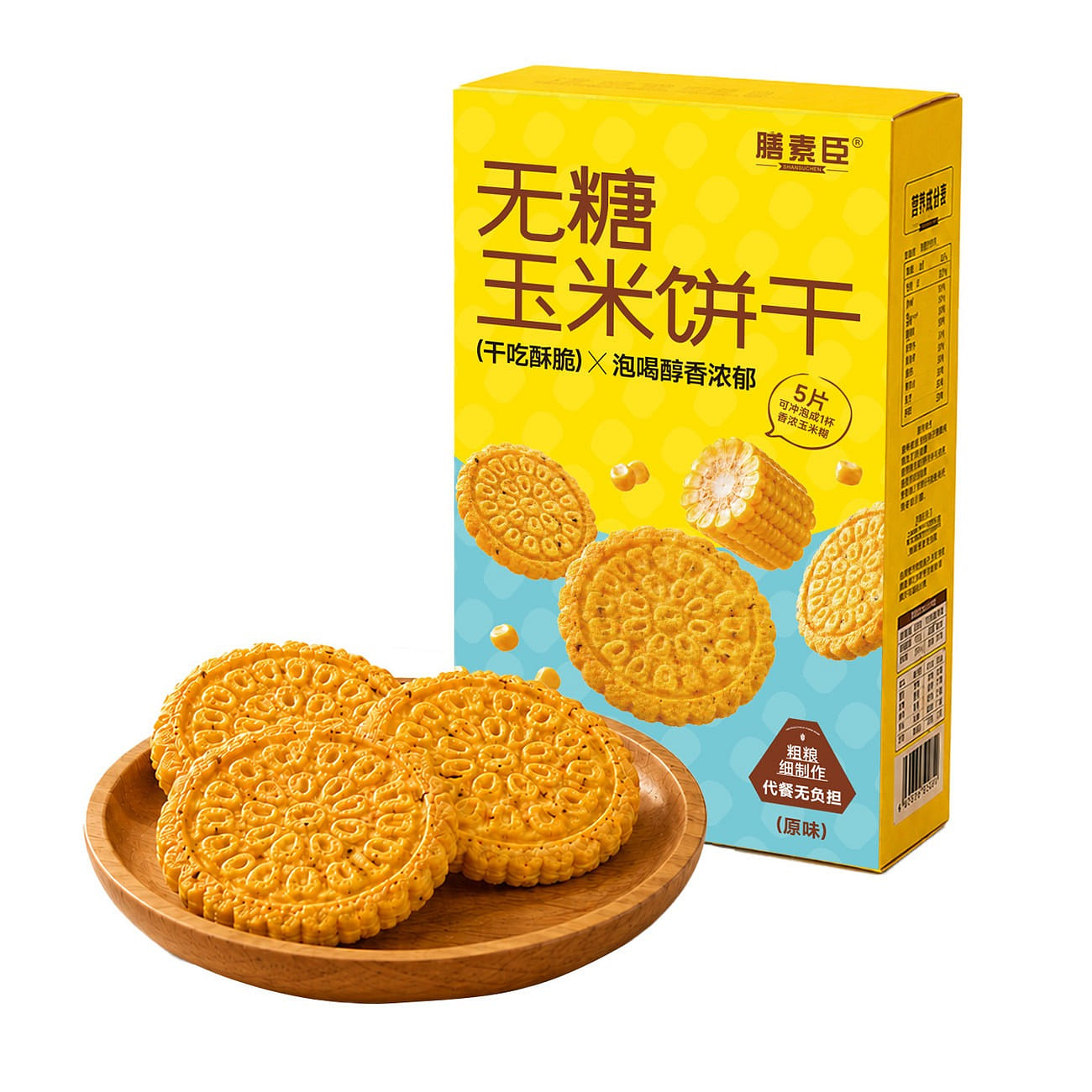 Shansuchen Sugar-Free Corn Cookies 200g 200 g