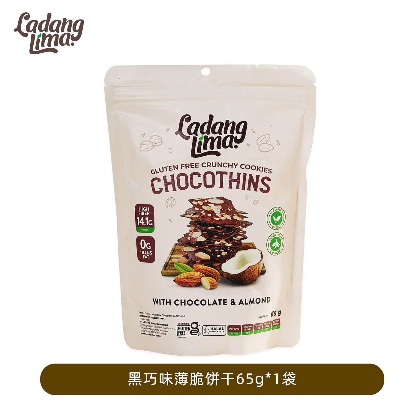 Dark Chocolate Thin Crispy Cookies (65g x 3 packs) 195 g