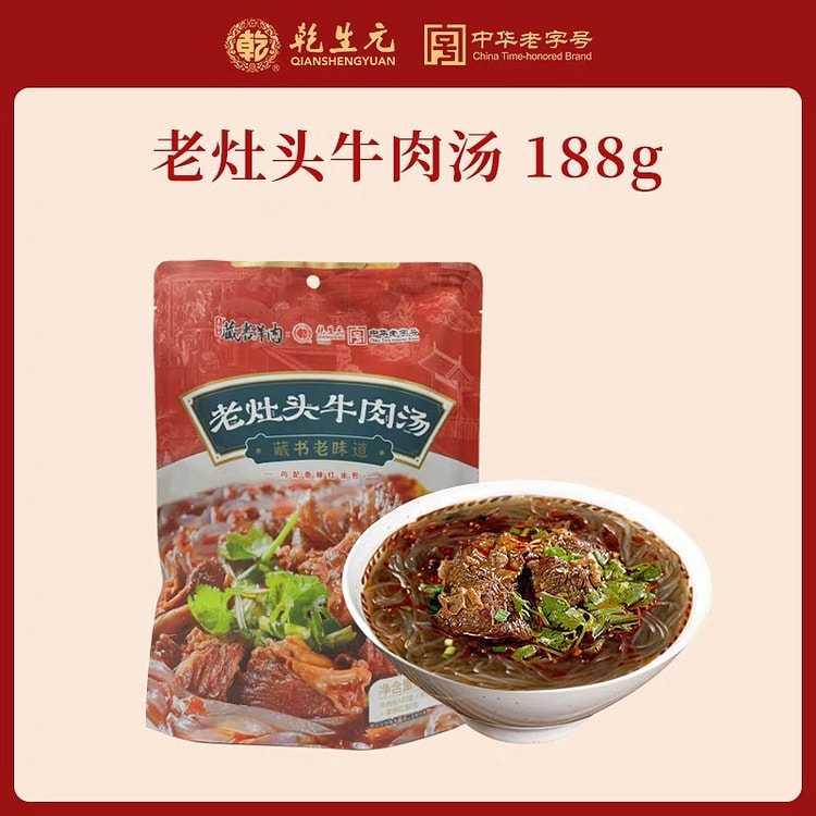 beef soup