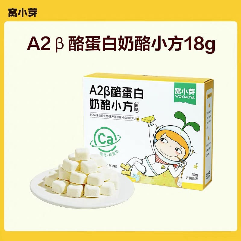 Cheese Xiaofang 18 g
