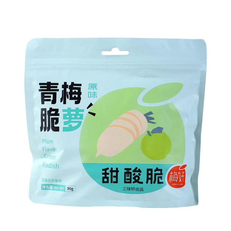 梅好青梅脆萝爽口蜜饯清爽酸甜零食即食90g 90 克
