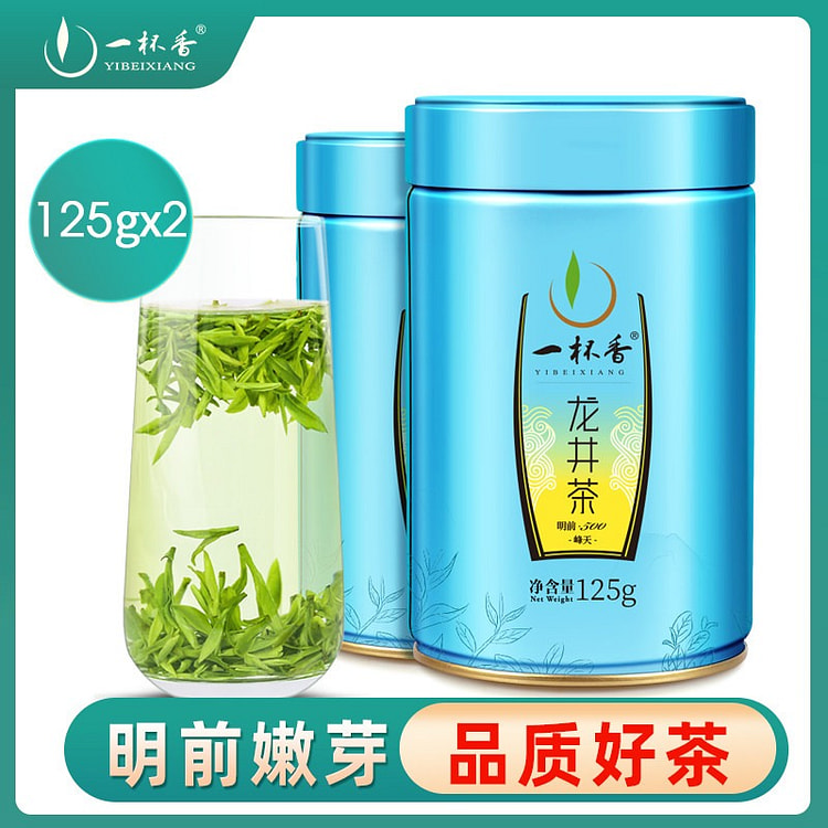 一杯香明前龙井茶明前500绿茶茶叶250g正品 250 克