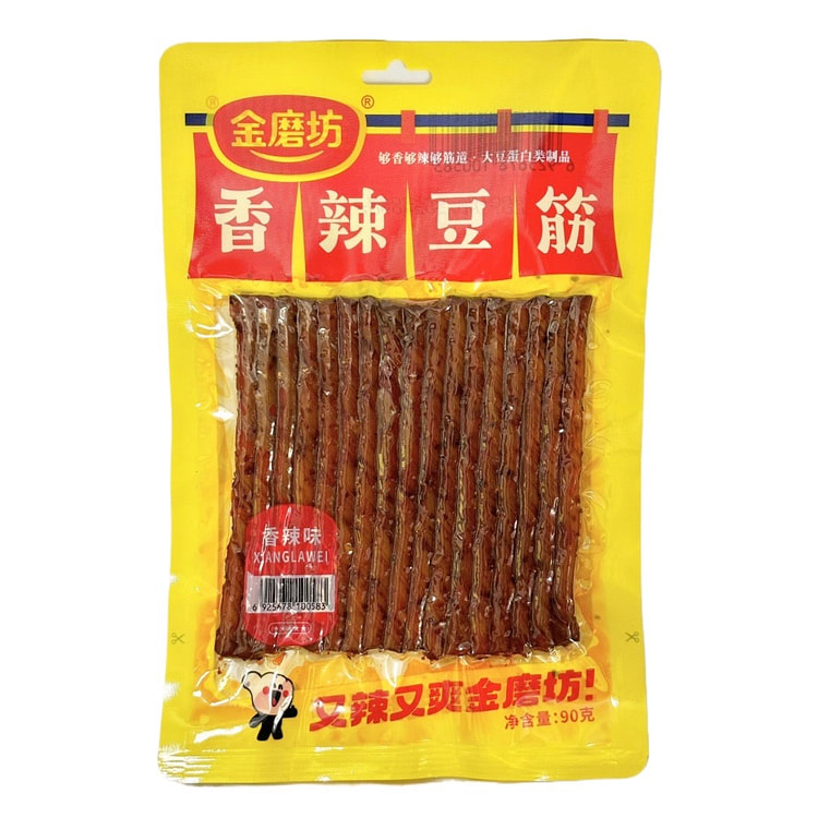 Spicy Bean Sticks- Hot & Spicy
