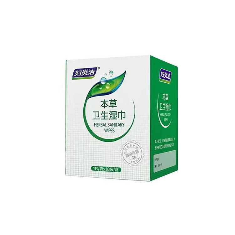 妇炎洁湿巾一盒18片