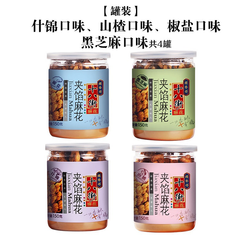 Guifaxiang 18th Street Fried Dough Twists 150g*4 600 g