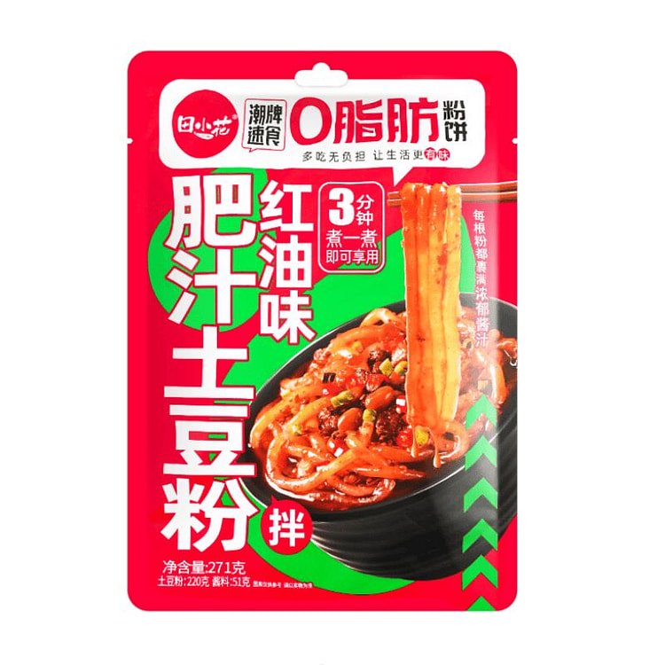 田小花0脂肪土豆粉粉(红油味)一人份271克*1袋 271 克