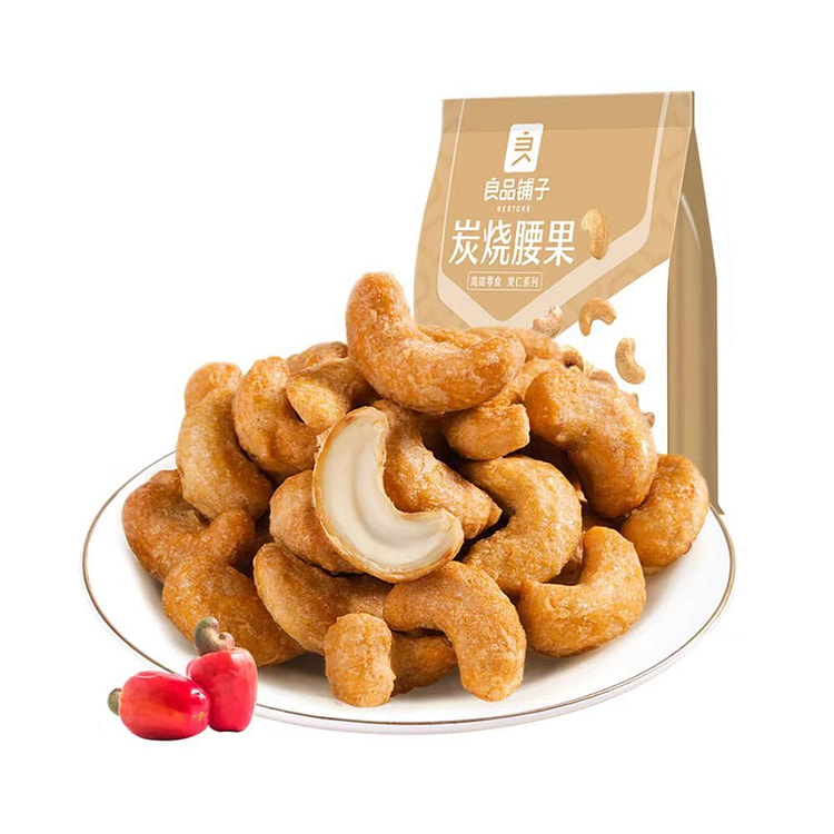 良品铺子炭烧腰果120gx1袋香酥脆腰果仁每日坚果