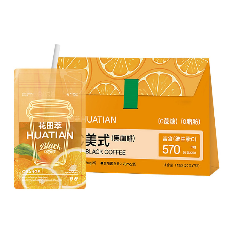 花田萃 橙C美式 速溶黑咖啡特调果咖 7袋140g