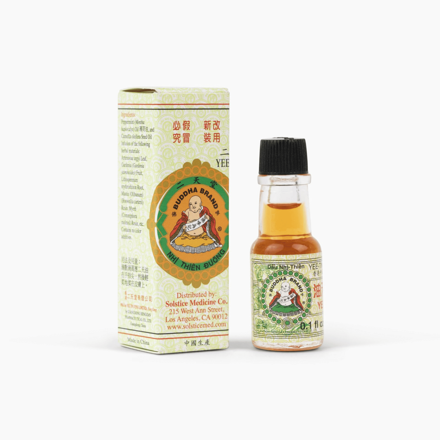 Yee-Tin Tong Skin Lotion (0.10 Fl Oz.)(3ml) 0.1 fl.oz