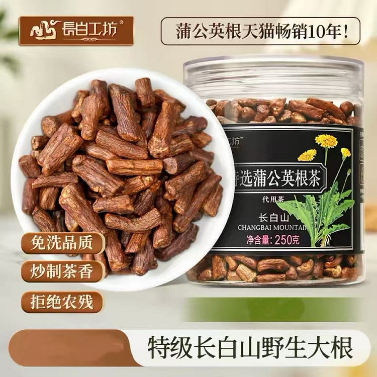 Dandelion root tea 1 can