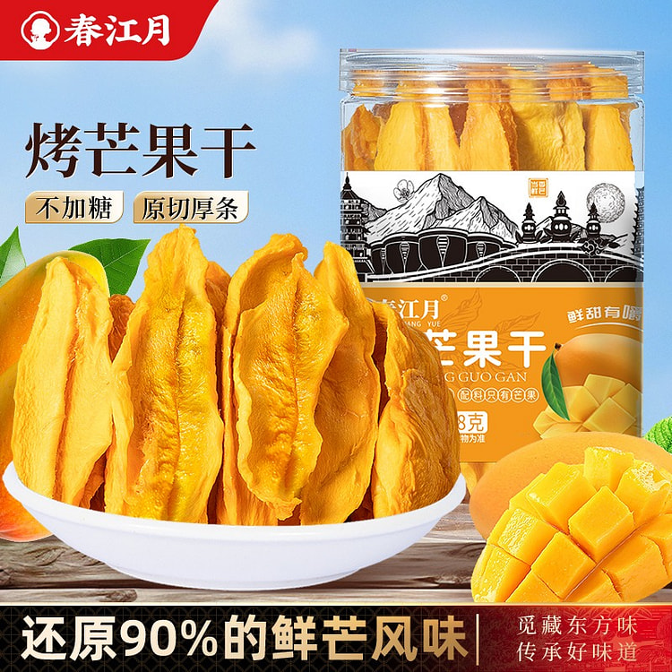 Spring River Moon Thick Cut Roasted Mango Dried 248 g