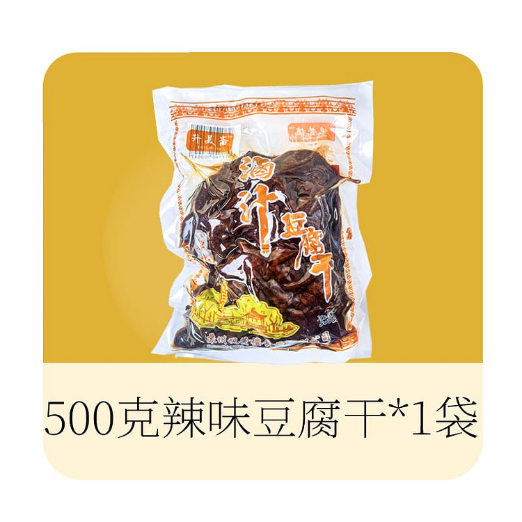 观萱楼卤汁豆腐干苏州特产老式五香甜辣素食豆干休闲速食零食小吃辣味500g*1袋