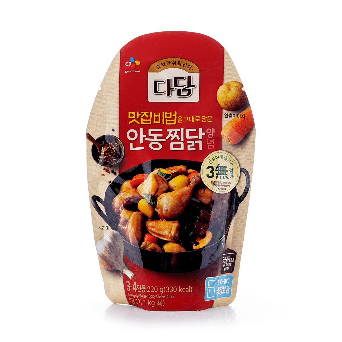 weee product zoom image