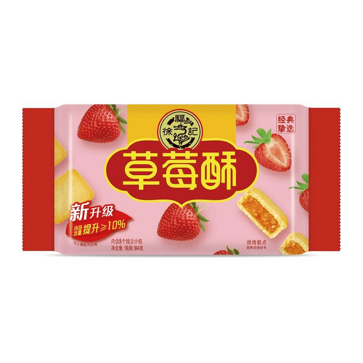徐福记 草莓酥184克*1袋 184 克