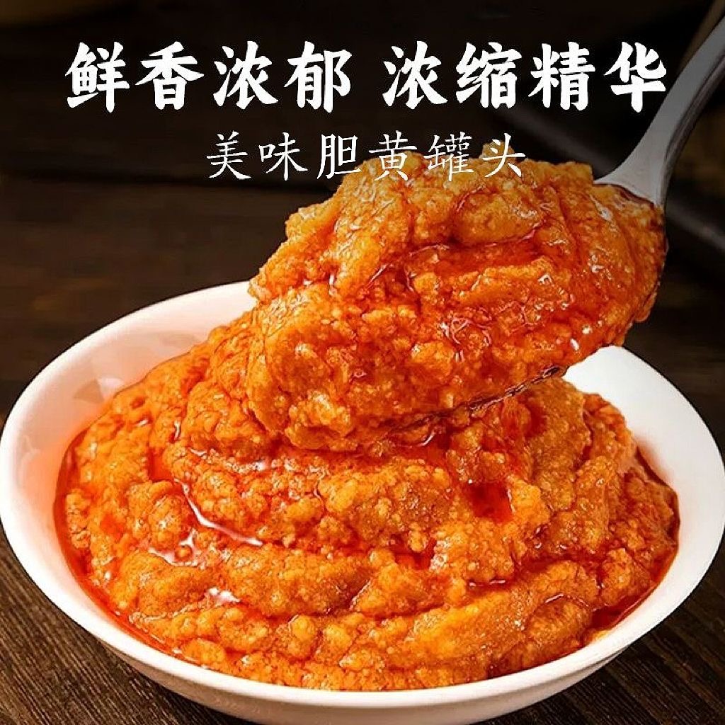 Fresh sea urchin, seafood canned food, fresh sea u 110 g*2 bottles