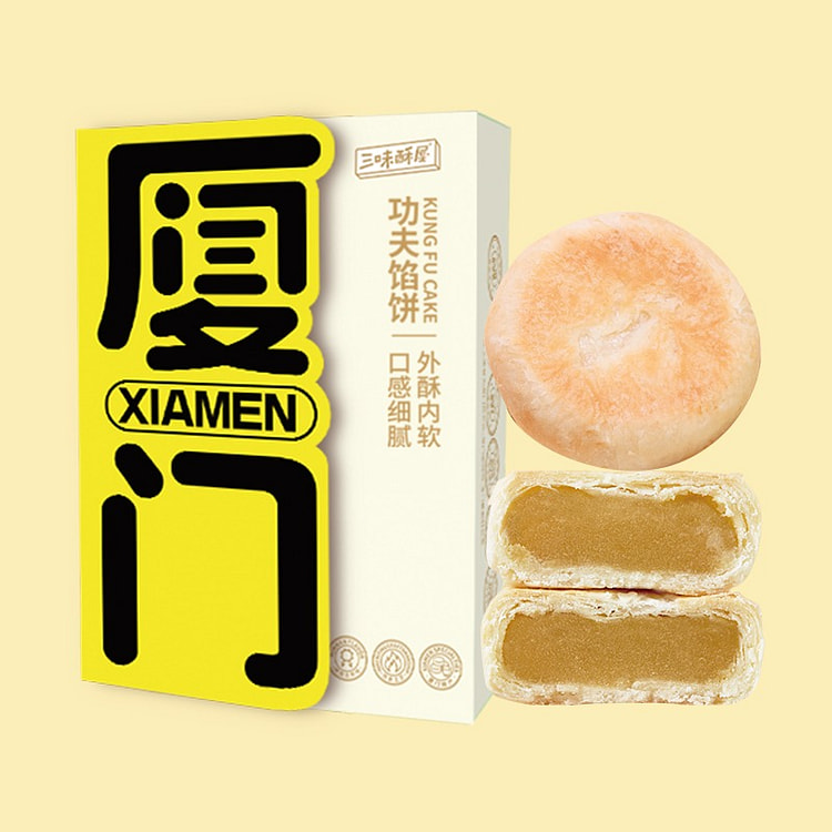 三味酥屋厦门茉莉花茶馅饼180g