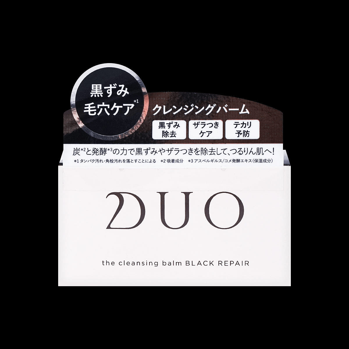 DUO Cleansing Balm Mild Charcoal Black 3.2oz/90g 1 each