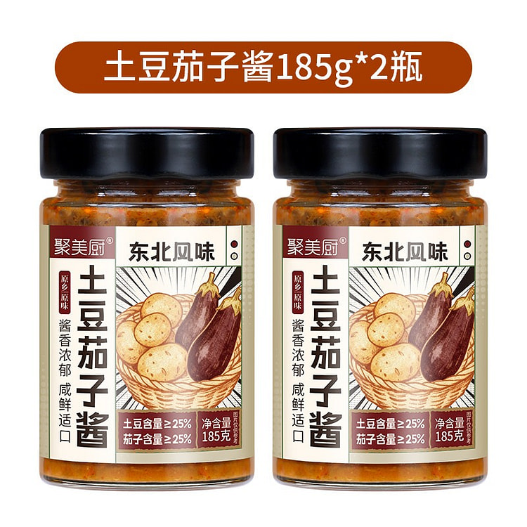江小二东北土豆茄子酱185g*2瓶蘸酱菜饭包酱即食 370 克