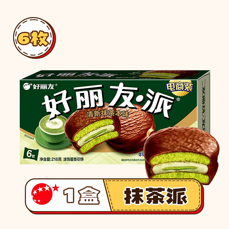 Orion matcha pie cake 216g 216 g