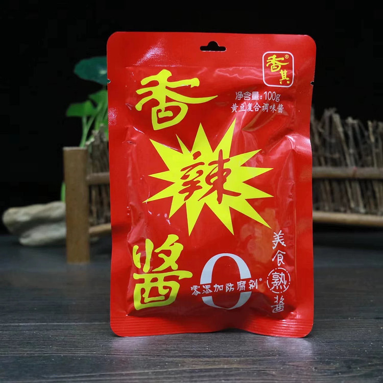 Yellow bean chili sauce (min 2)