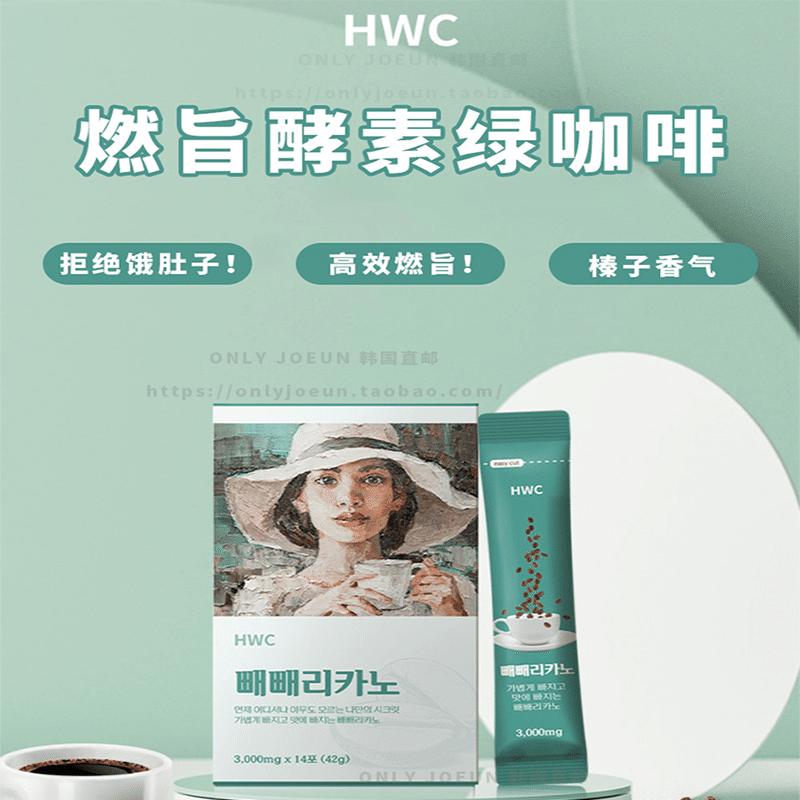 weee product zoom image