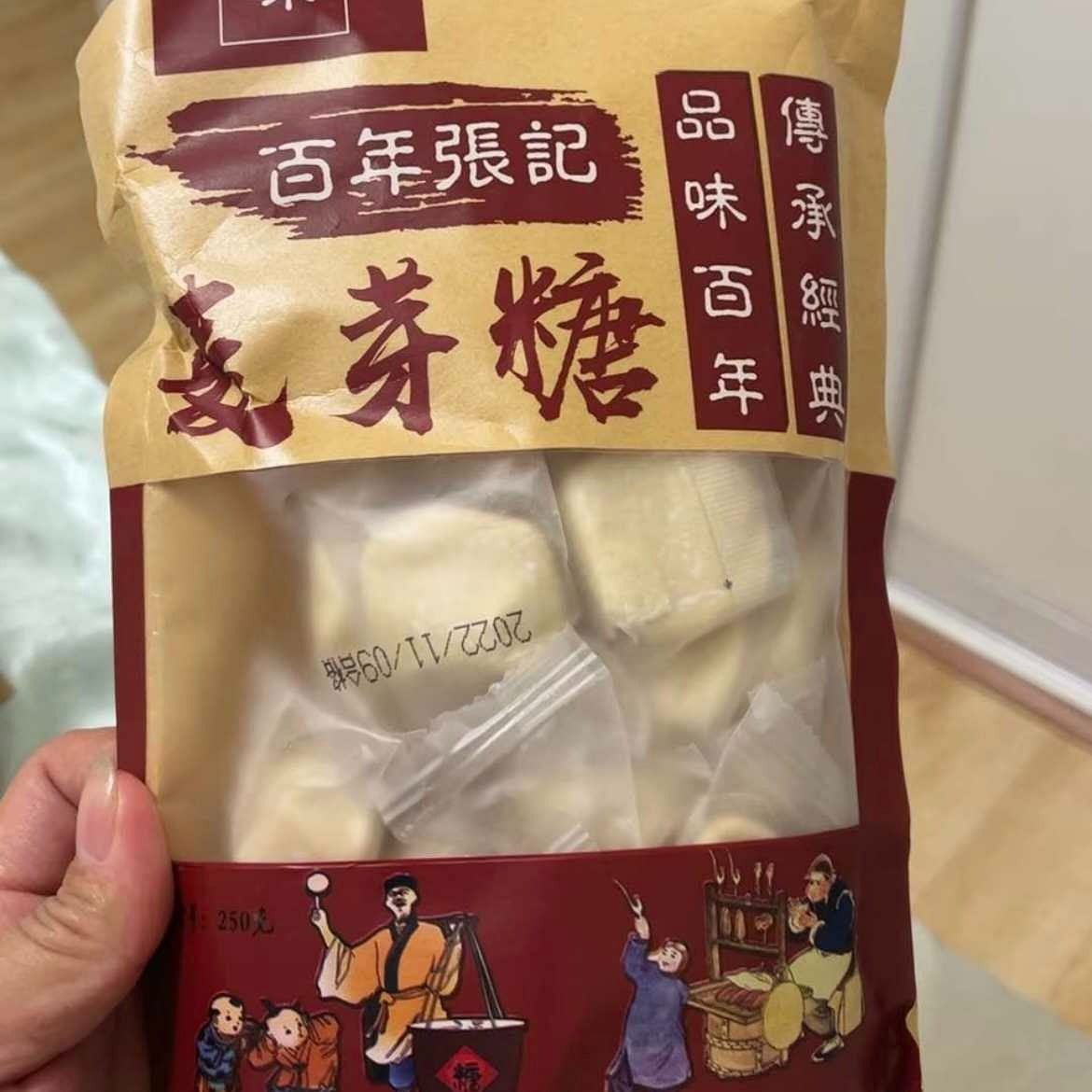 Handmade candied melon and rice sugar 250g 250 g