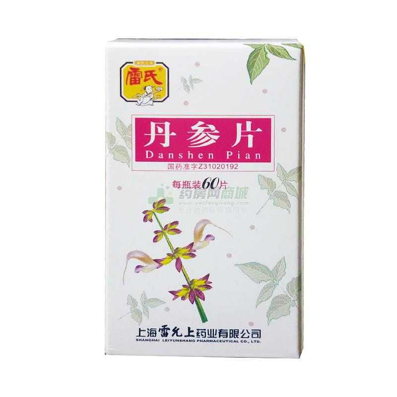 Lei Yun Shang Dan Shen Pian 60 count
