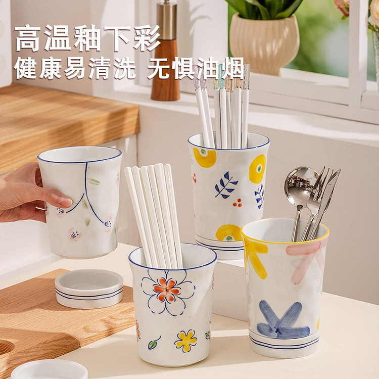 釉下彩陶瓷 筷子筒+底座 随机套装 1 份