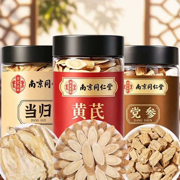 同仁堂 黄芪150g+当归50g+党参50g组合 3 份