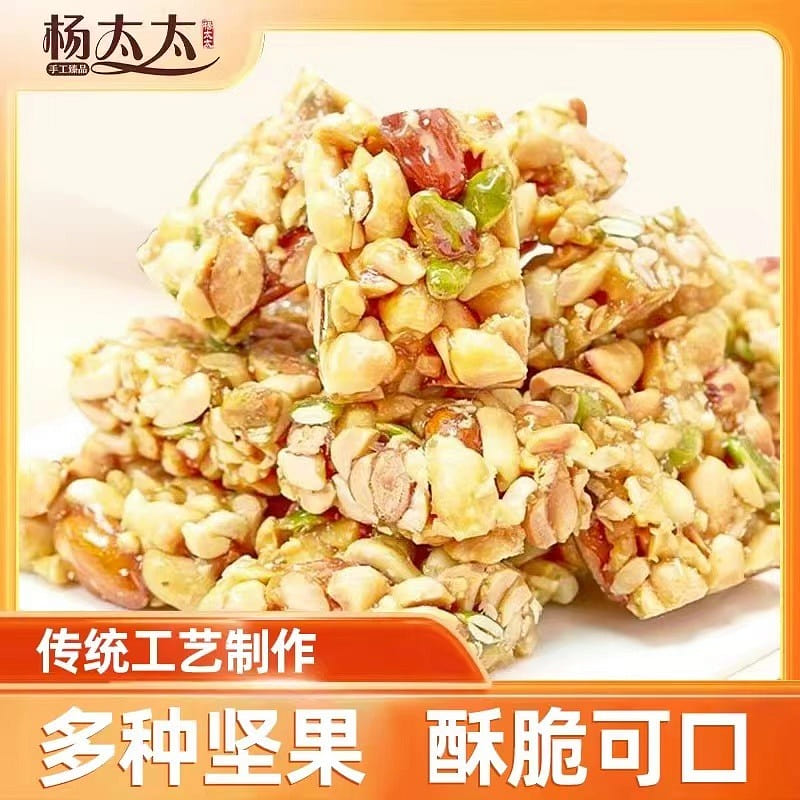 Mrs. Yang’s Mixed Nut Crispy Sesame Walnut Nut, Casual Snack 140 g