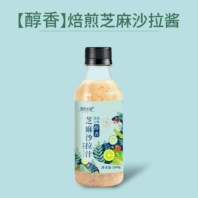 芝麻沙拉酱 蘸料凉拌调味料*1瓶