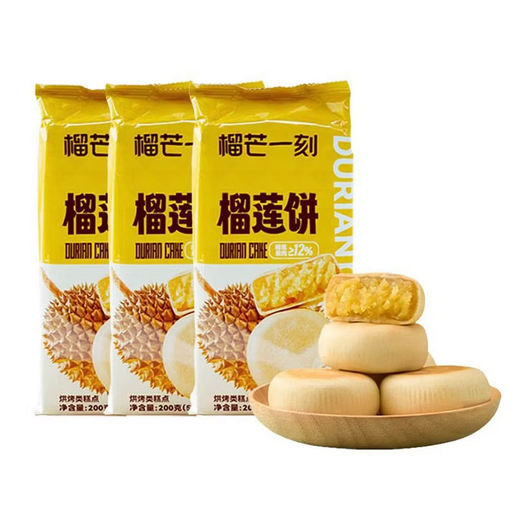 Durian Moment: Golden Pillow Durian Cake Snack 200 g