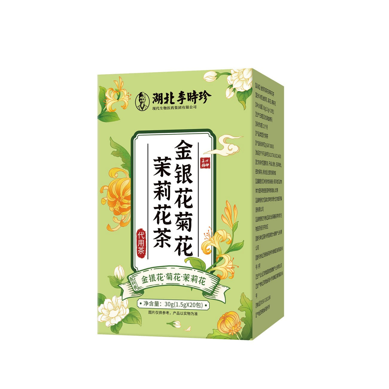 Honeysuckle, Chrysanthemum, and Jasmine Tea 30g 30 g