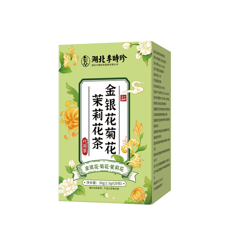 李时珍金银花菊花茉莉花茶三花组合独立包装30g 30 克
